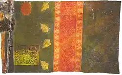 Флаг Гянджинского ханства. Национальный музей истории Азербайджана