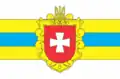 Флаг Ровненской области