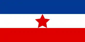 Демократическая Федеративная Югославия