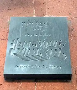 Мемориальная доска в Ереване на стене здания, построенного Фрейдуном Агаляном.