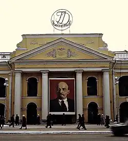 Центральный портик Гостиного двора в 1986 году