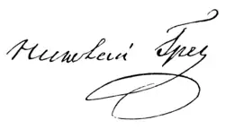 Изображение автографа