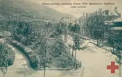 Сад Пятигорской колонии Красного Креста