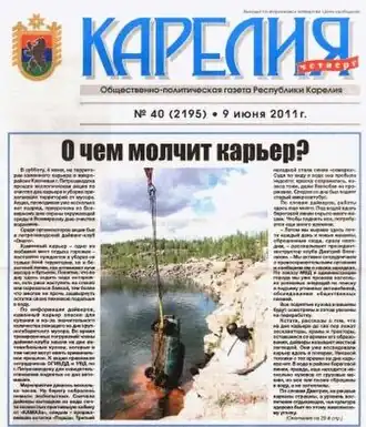 № 40 от 9 июня 2011