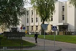 Изображение логотипа