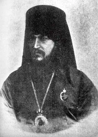 Епископ Герман