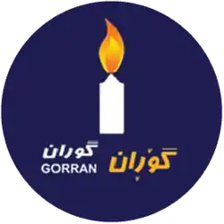 Движение за перемены (Горран)