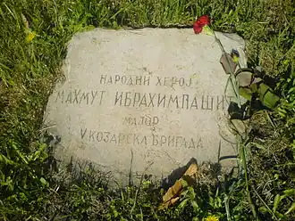 Могила Махмута Ибрагимпашича