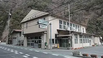 Мэрия посёлка Хаякава