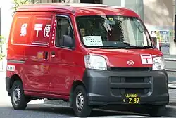 Daihatsu Hijet — автомобиль компании Japan Post