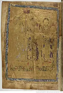 Пророк Илья, император Василий, архангел Гавриил