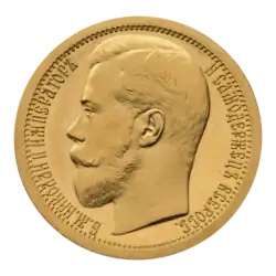 Империал 10 рублей 1896 года (аверс)