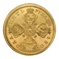 Аверс новодельной монеты 1803 года без инициалов минцмейстера (Биткин R3)