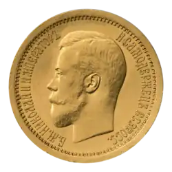 Полуимпериал, пять рублей золотом 1895 года (аверс)