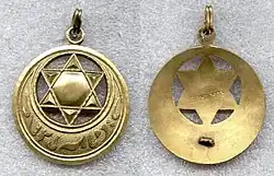 Медаль "Золотая звезда Бухары"