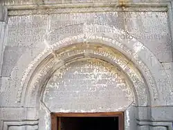 Надписи на древнеармянском на одном из входов