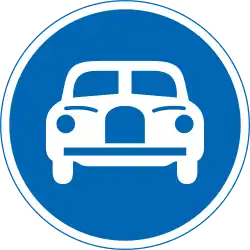 Движение разрешено только автомобилям