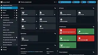 Скриншот программы Joomla!