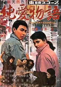 Постер фильма