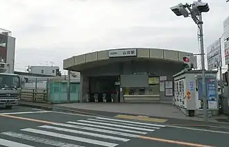 Здание станции