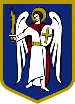 Проект герба города 1995 г. Автор: Ю. Соломинский