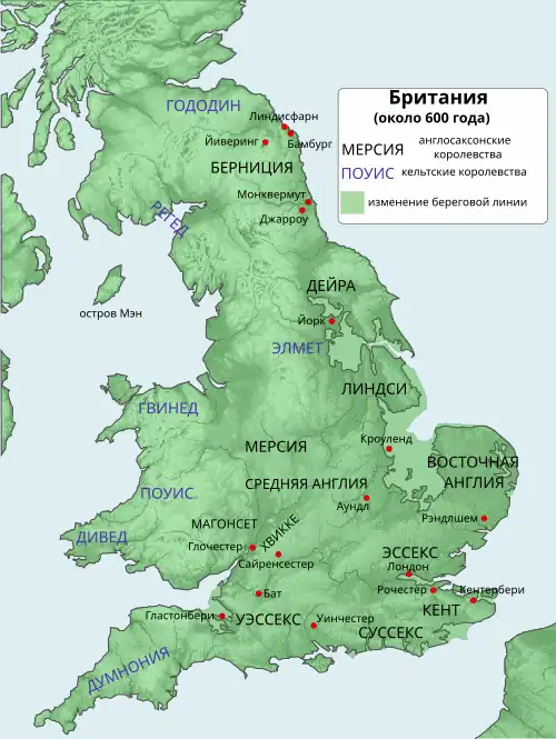 Англосаксонская Англия около 600 года.