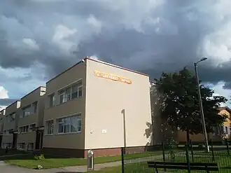 Детский сад "Сипсик"