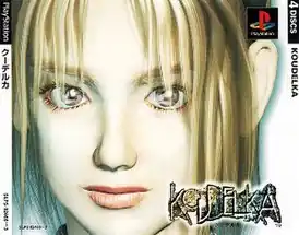 Обложка японской версии игры