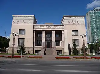 Красноярский краеведческий музей