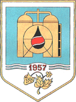 Герб (1983)