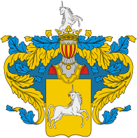 Герб  дворянского рода Кудрявцевых.