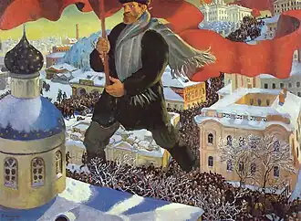 «Большевик». 1920, ГТГ