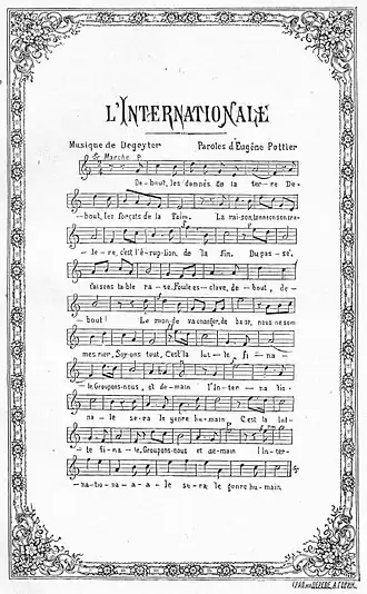 Первое издание «Интернационала» 1888 года