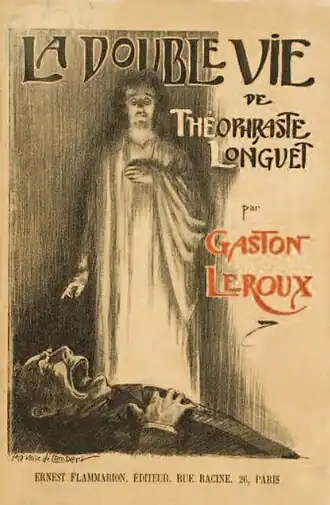 Обложка оригинального издания