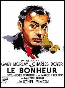 Постер фильма