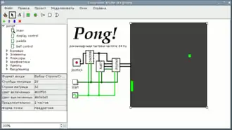 Скриншот программы Logisim