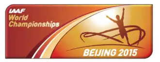 Чемпионат мира по лёгкой атлетике 2015
