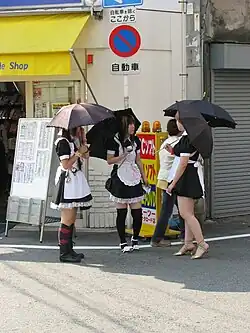 Японские молодёжные субкультуры