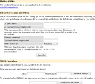 Скриншот программы GNU Mailman