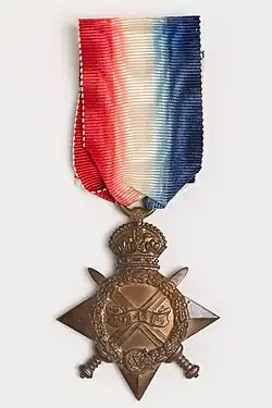 Изображение награды