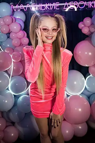 Milana Star на презентации песни «Маленькие девочки»