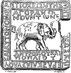 Мина из Антиохии (Древняя Сирия), II—I век до н. э.492 гр, 93 х 87 мм