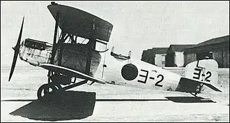 Разведчик Р-10