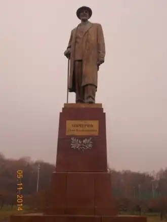 Иван Мичурин