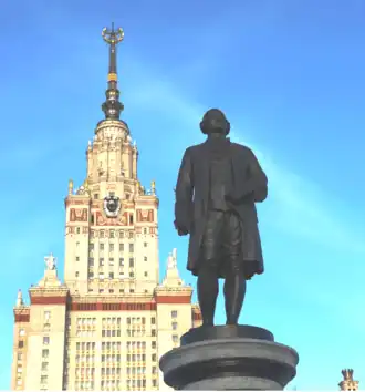 Памятник Ломоносову на Воробьёвых горах (вблизи)