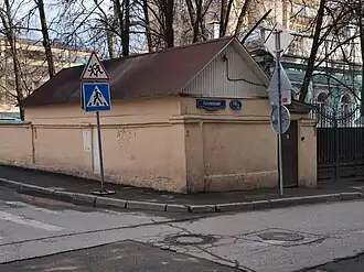 Городская усадьба Я.А.Казаринова - Н.П.Вишнякова, XIX в. - нач. XX в. Главный дом, 1816-1817 гг., сер. XIX в., 1876-1877 гг., нач. XX в., архитектор М.А.Фелькнер