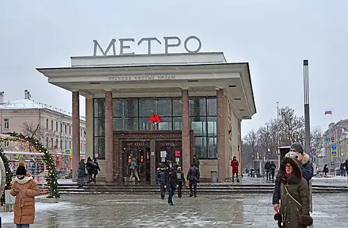 Наземный вестибюль.30 января 2021