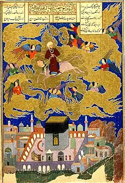 Абд аль-Раззак. Мирадж: Пророк Мухаммед пролетает над Каабой. «Хамсе» Низами. Герат, 1494—95 годы. Британская библиотека, Лондон