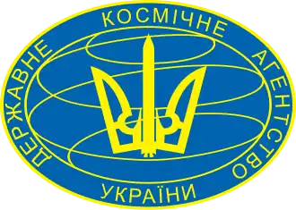 Государственное космическое агентство Украины