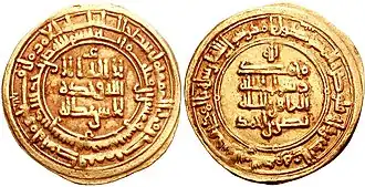 Золотые динары эпохи Саманидов